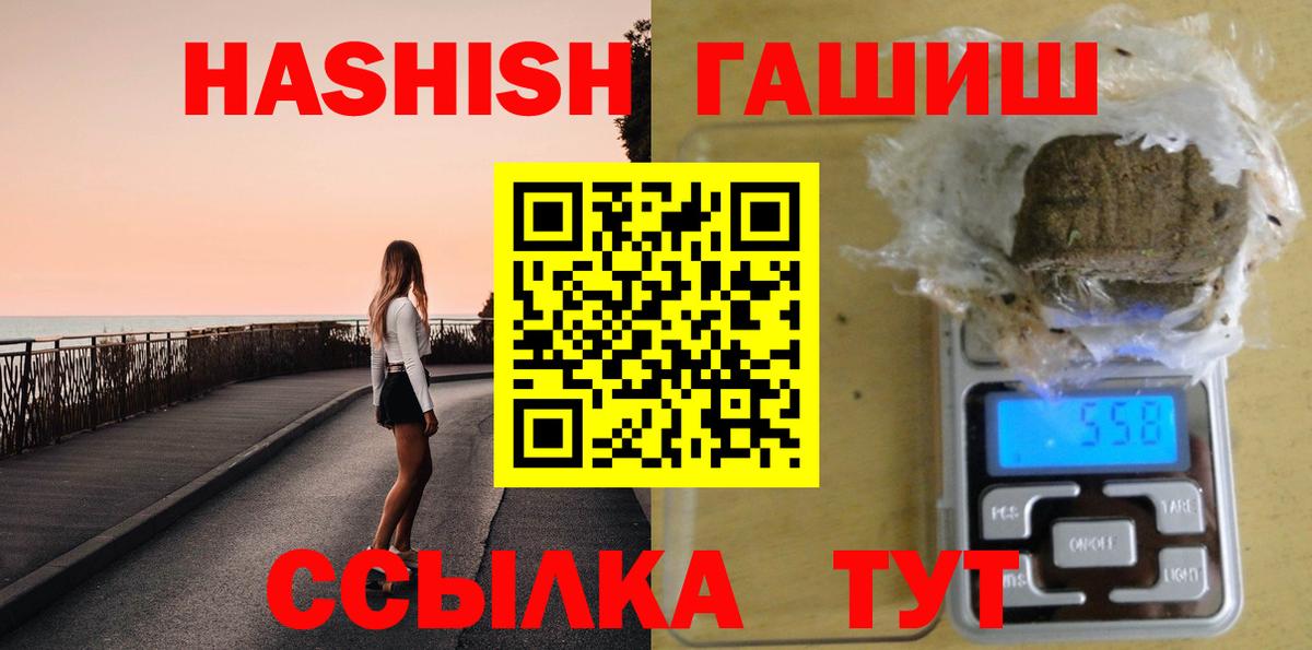 ГАШ Premium Волгодонск