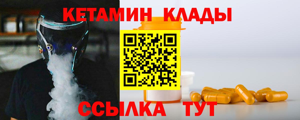 Волгодонск  Cocaine  Каннабис  Вход с VPN  Гашиш  МЕФ кристаллы 