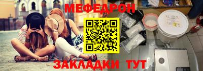 мефедрон Лесосибирск