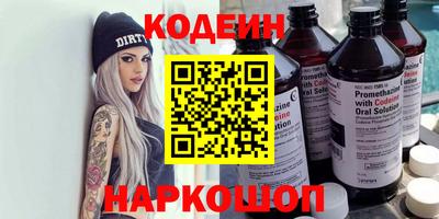 стафф Ливны