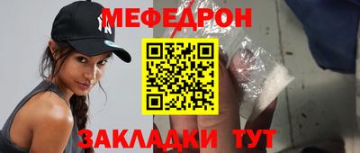 стафф Ливны