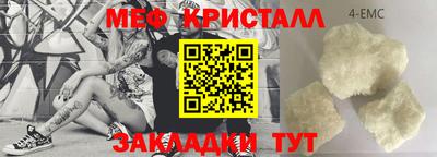 мефедрон Лесосибирск