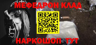 мефедрон Лесосибирск