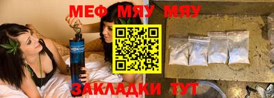 стафф Ливны