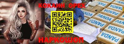 мефедрон Лесосибирск