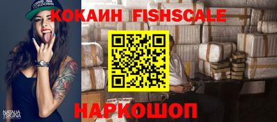 мефедрон Лесосибирск