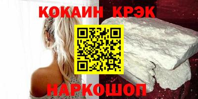 твердый Ликино-Дулёво