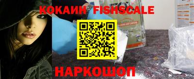 стафф Ливны