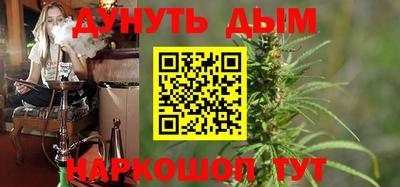 стафф Ливны