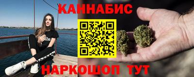 стафф Ливны