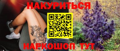 стафф Ливны