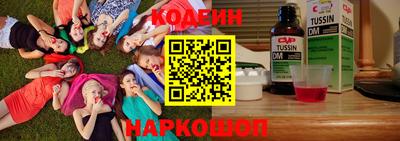мефедрон Лесосибирск