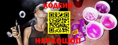 мефедрон Лесосибирск