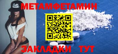 стафф Ливны