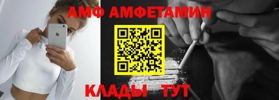 стафф Ливны