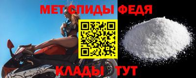 мефедрон Лесосибирск