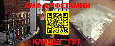 стафф Ливны