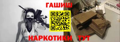 стафф Ливны