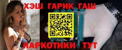 стафф Ливны