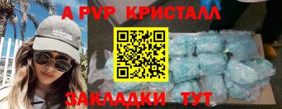 твердый Ликино-Дулёво