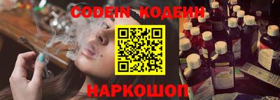 мефедрон Лесосибирск