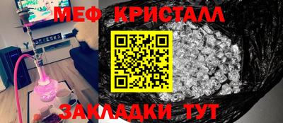 стафф Ливны