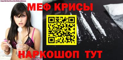мефедрон Лесосибирск