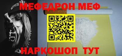 стафф Ливны